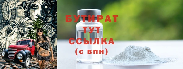 mdma Дмитровск