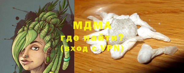 mdma Дмитровск