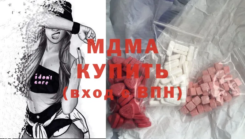 MDMA Molly  где продают   Алупка 